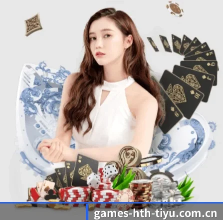 华体会体育下载 APP 界面