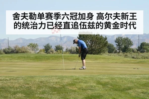 golf player putting on green